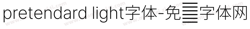 pretendard light字体字体转换